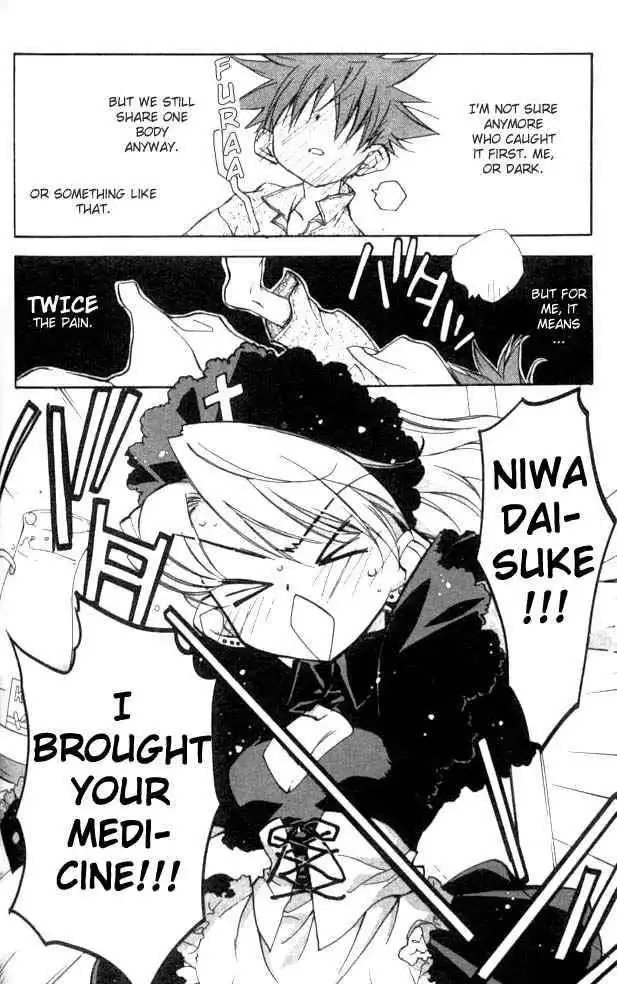 DN Angel Chapter 21 4